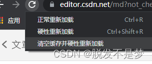 开发者工具里面查看容器的名字_chrome devtools_09