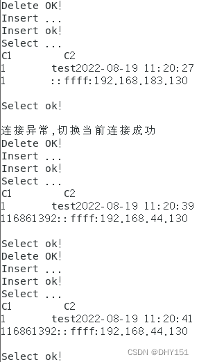 达梦数据库 支持mysql_linux_05