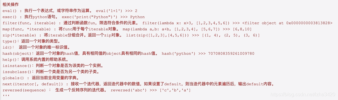 python按条件给予权重_python按条件给予权重_03