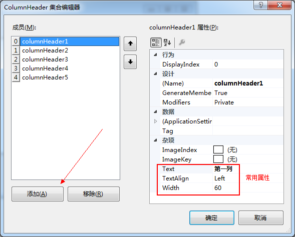 listview 内嵌下拉列表OnItemSelectedListener获取当前点击列表项_复选框_02