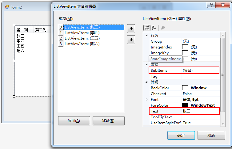 listview 内嵌下拉列表OnItemSelectedListener获取当前点击列表项_复选框_06