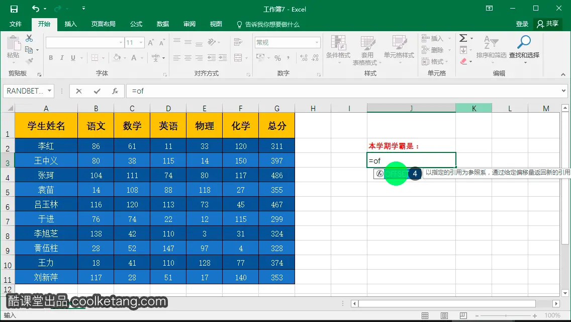 exl表公示Reimbursement_Total_垂直居中_04