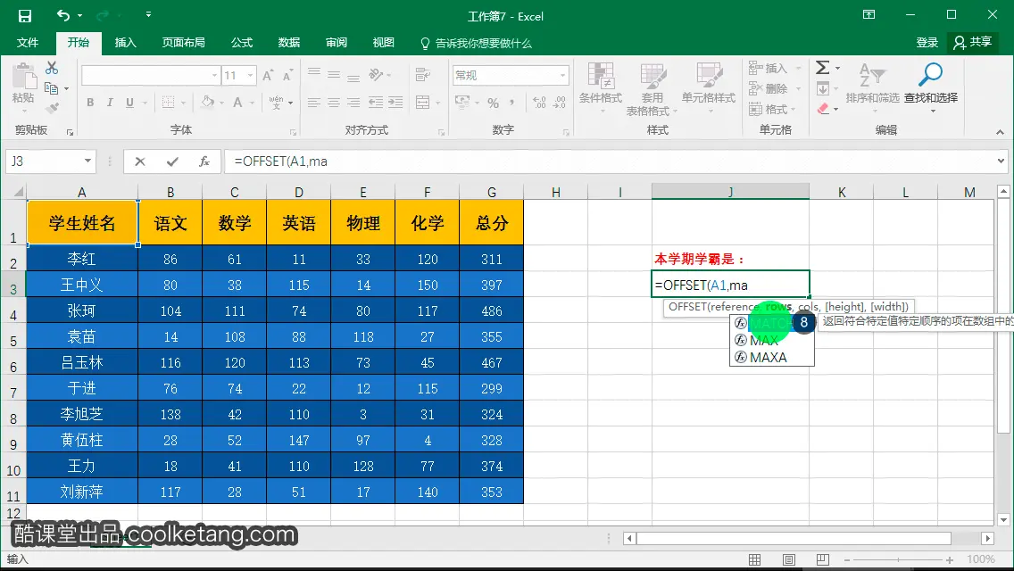 exl表公示Reimbursement_Total_垂直居中_08