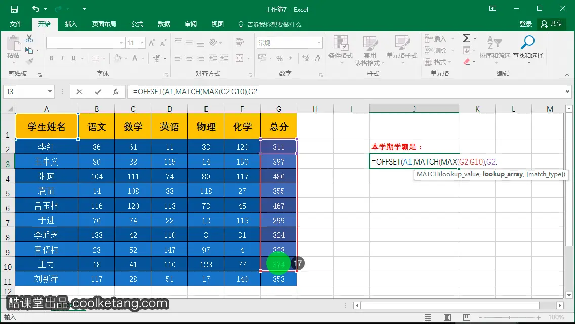 exl表公示Reimbursement_Total_垂直居中_17