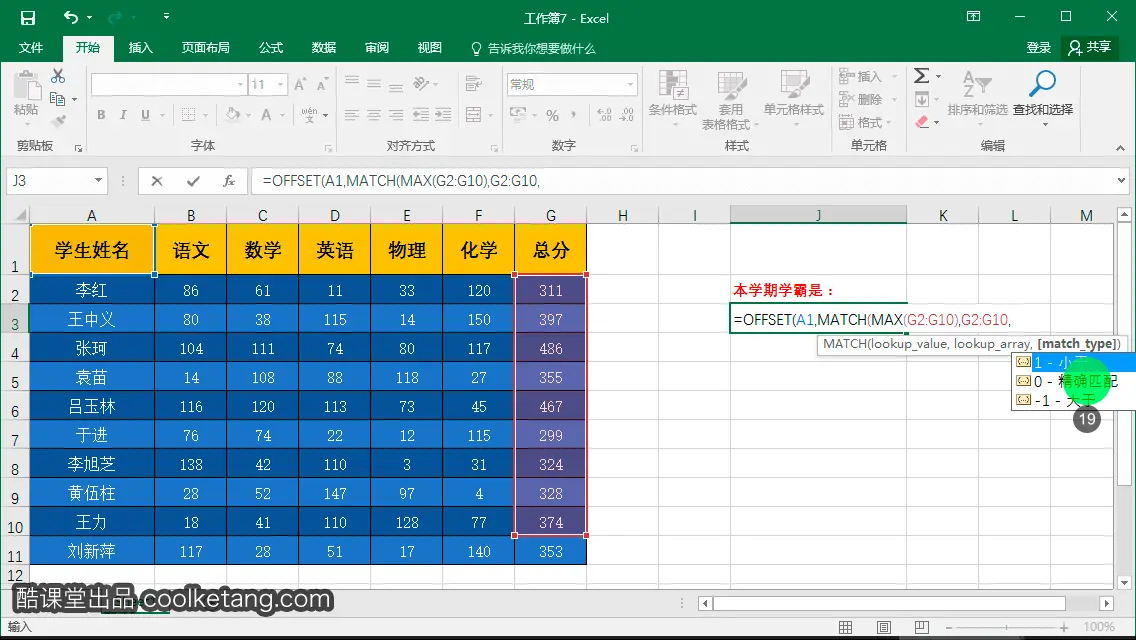 exl表公示Reimbursement_Total_垂直居中_19