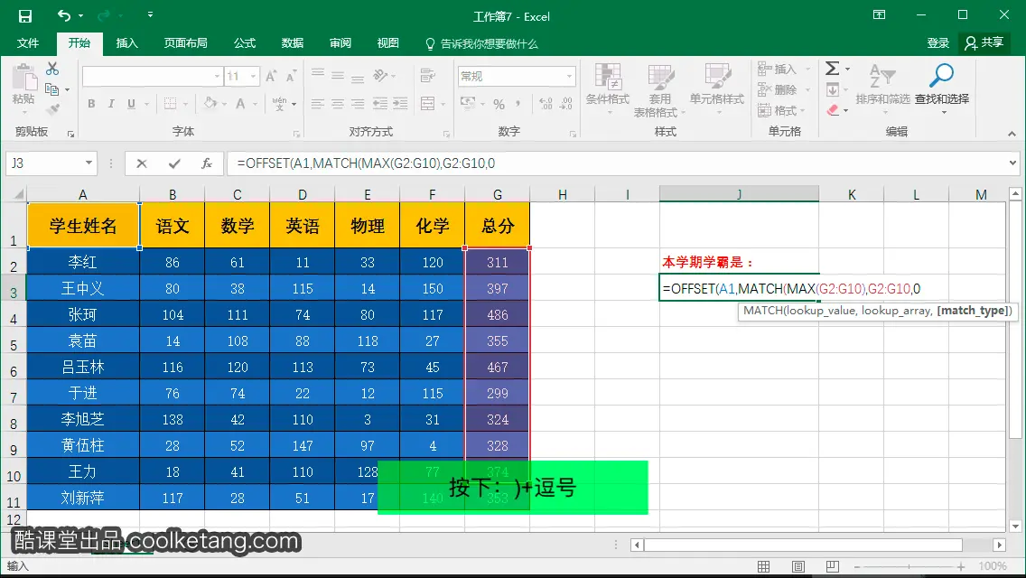 exl表公示Reimbursement_Total_垂直居中_20