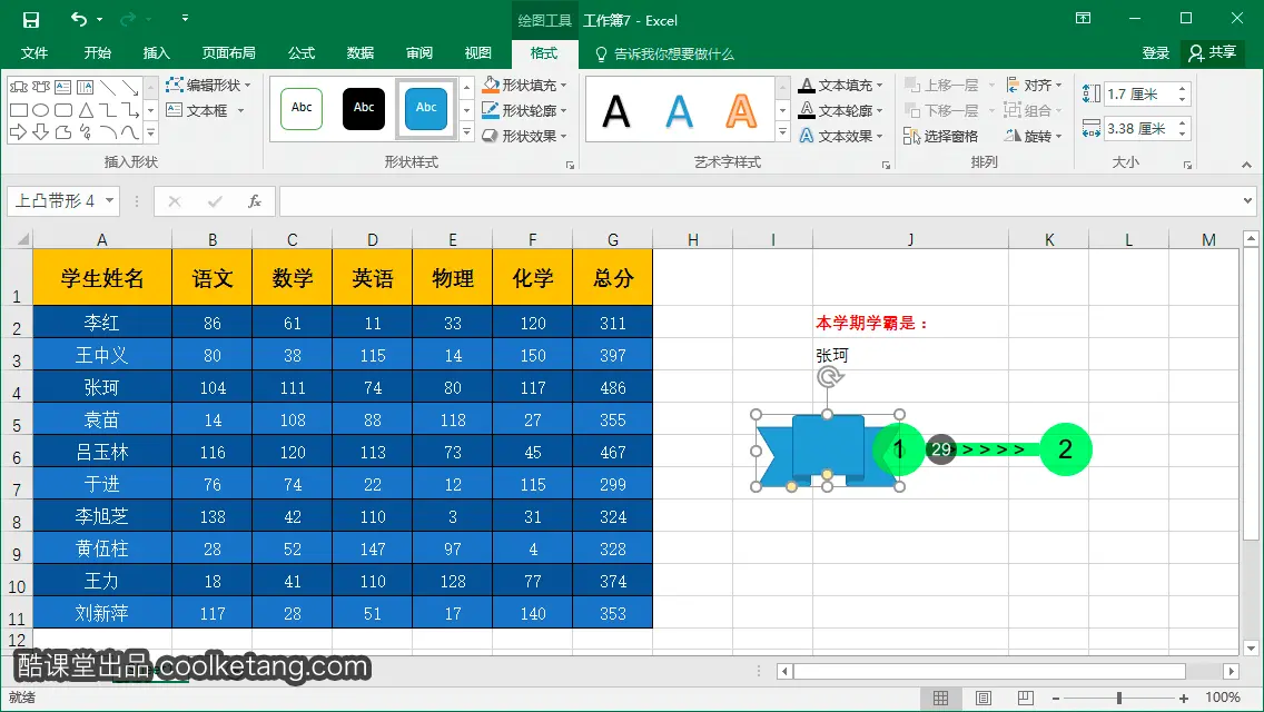 exl表公示Reimbursement_Total_键盘输入_29