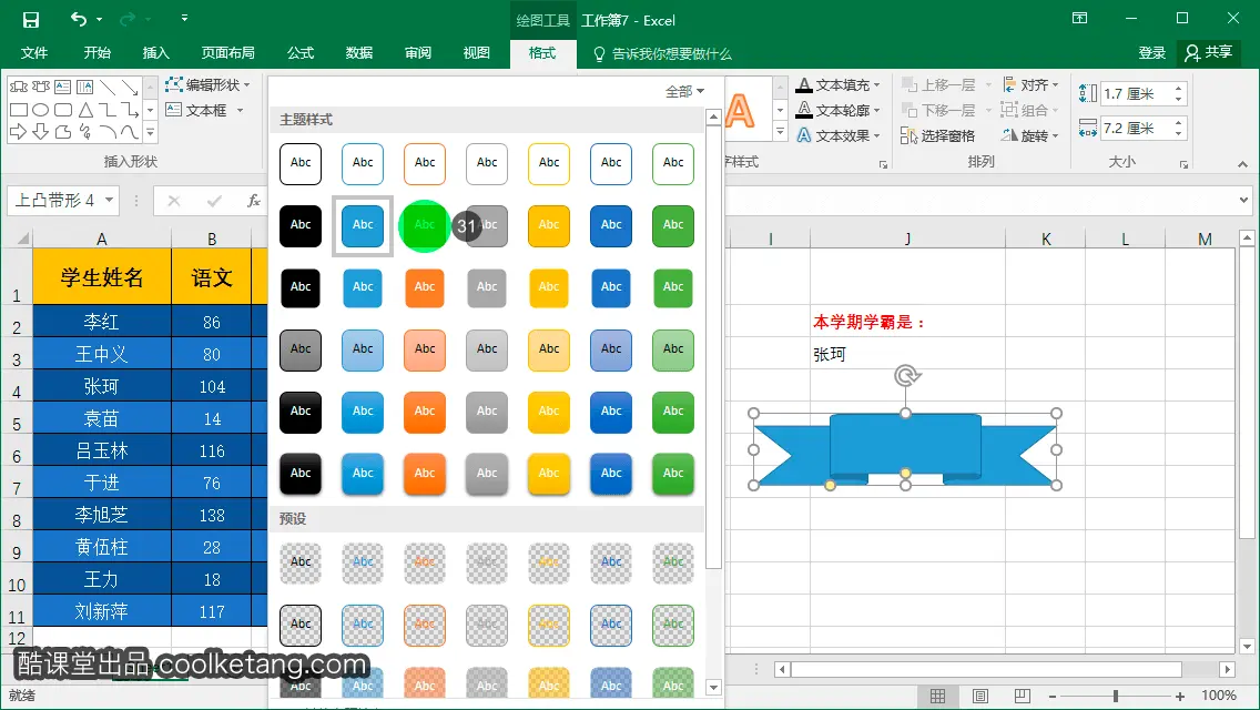 exl表公示Reimbursement_Total_垂直居中_31