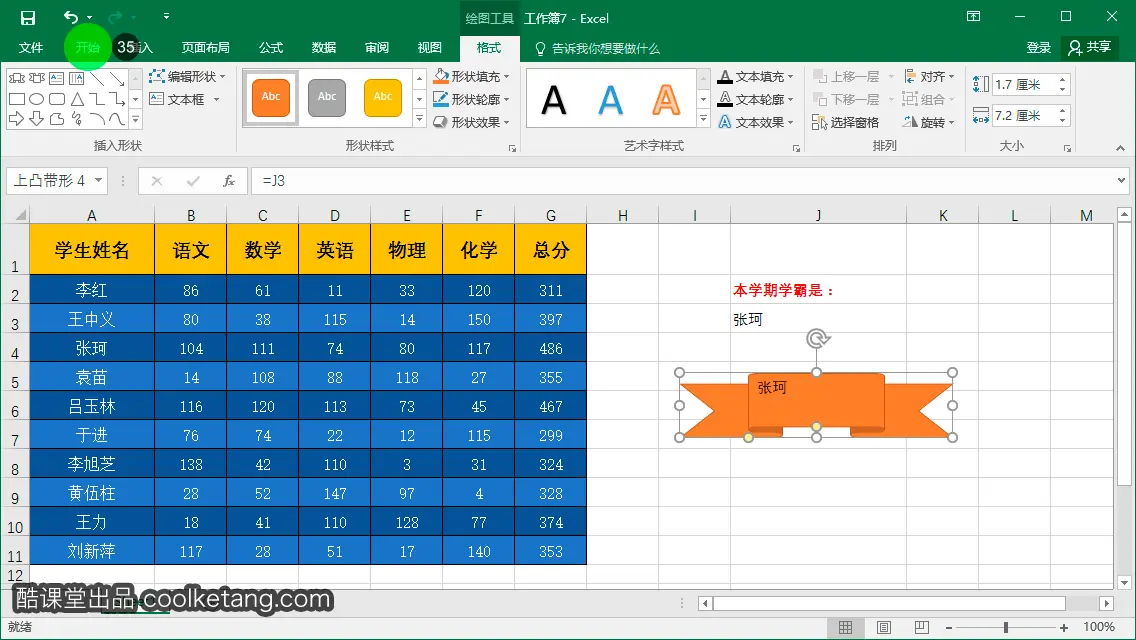 exl表公示Reimbursement_Total_垂直居中_35