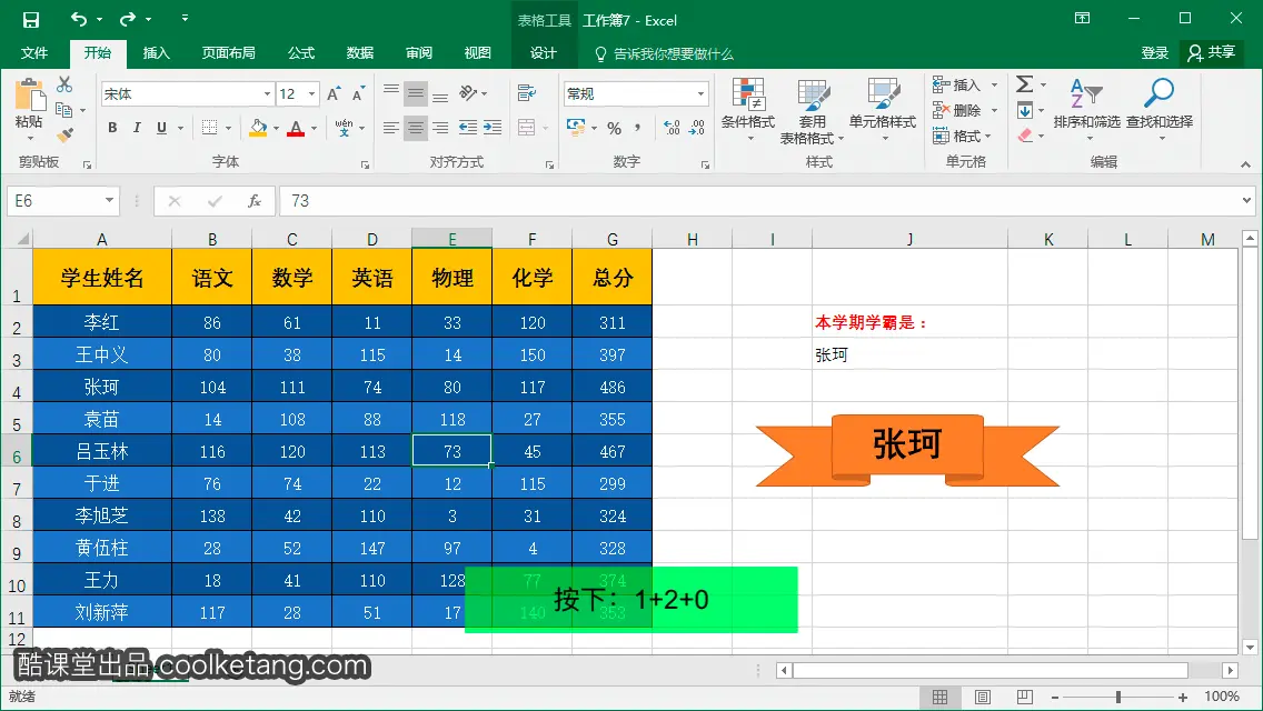 exl表公示Reimbursement_Total_垂直居中_42