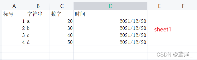 esayExcel中获取表头单元格样式_List_03