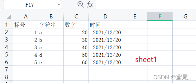 esayExcel中获取表头单元格样式_后端_05