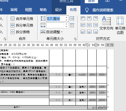 XWPFTemplate 最后一页添加页脚 poi_分页_03