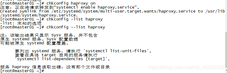 haproxy hive负载均衡_负载均衡_03