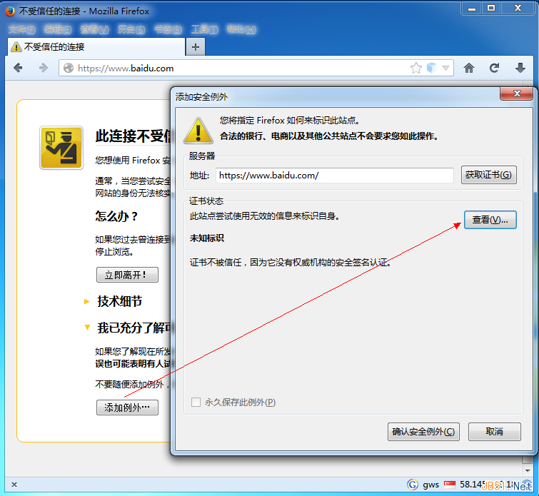 Android 10 root 安装抓包证书_Burp_06