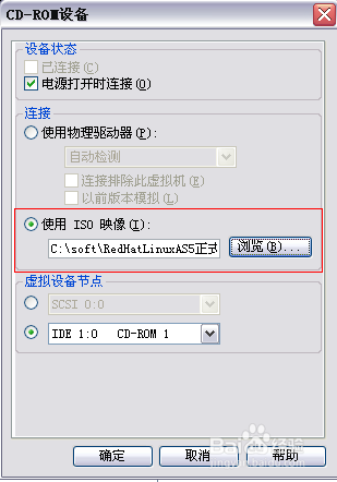 虚拟机linux安装sql server_VMware_02