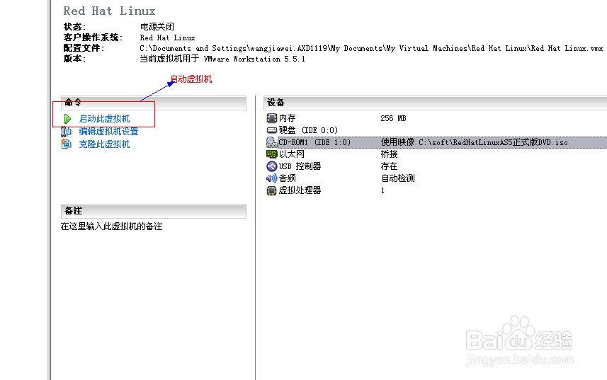 虚拟机linux安装sql server_Server_03