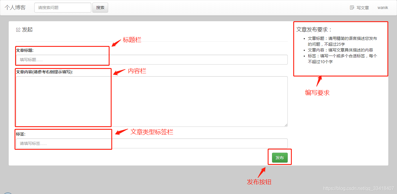 java 发送公众号文章合集怎么发送_bootstrap_02