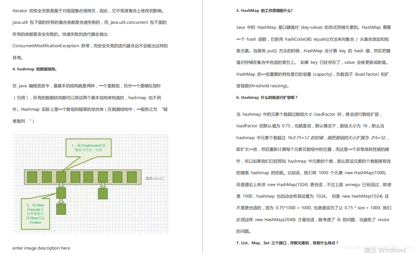 并发线程通信 redis_BAT_22