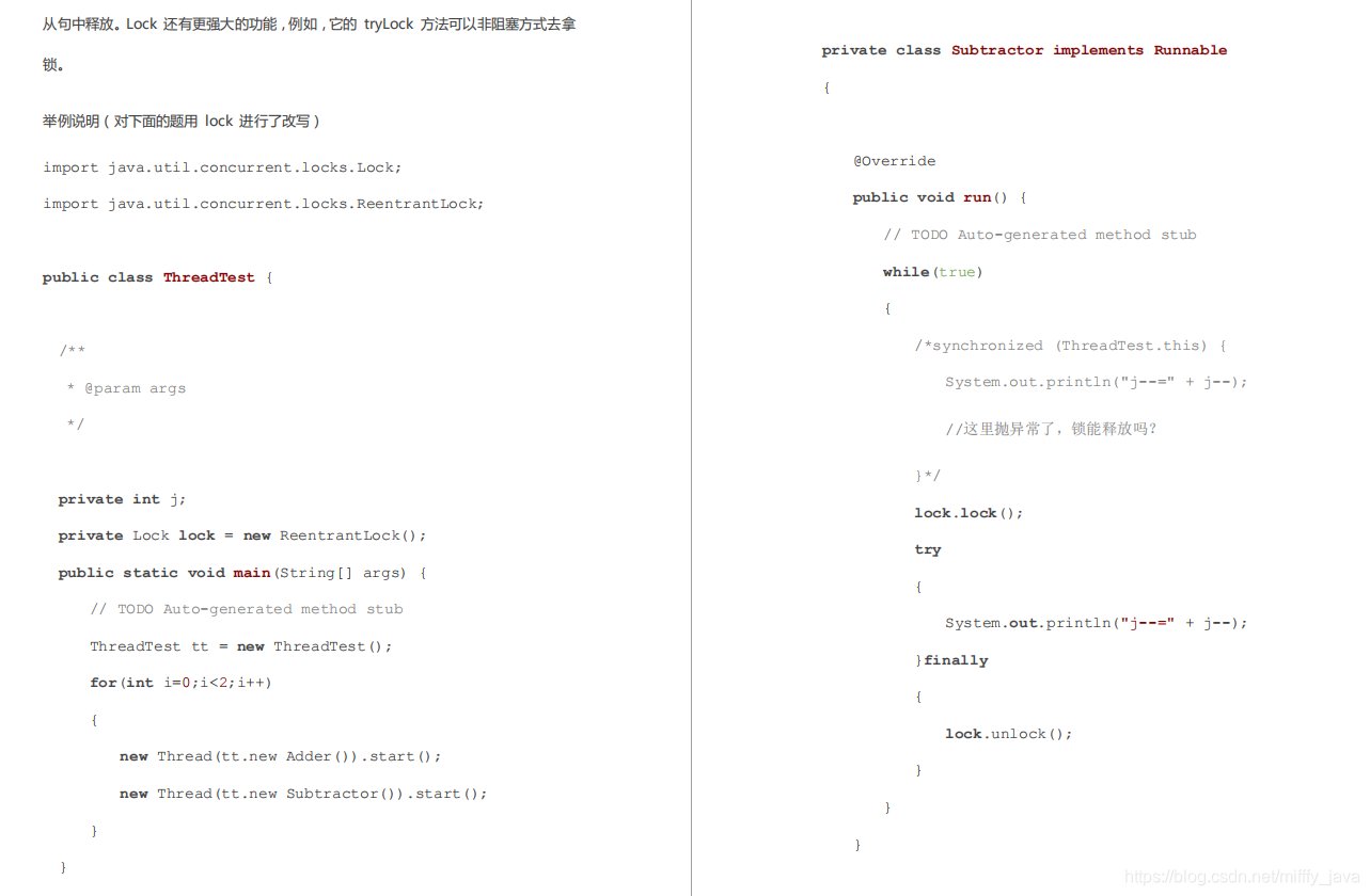 并发线程通信 redis_面试_27