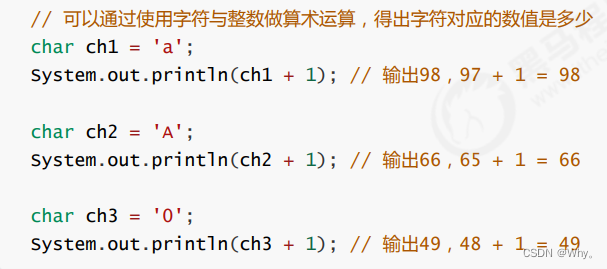 java 用数组形式的命名来传递参数_开发语言_09