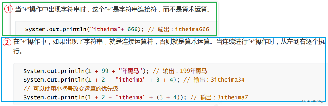 java 用数组形式的命名来传递参数_Java_12