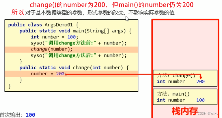 java 用数组形式的命名来传递参数_jvm_27