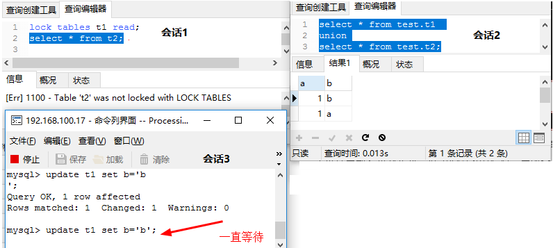 mariadb aria_log数据恢复_MySQL_02