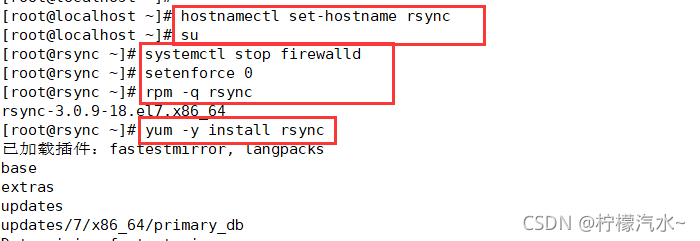 rsync守护进程 默认端口 修改 不生效_rsync+inotify