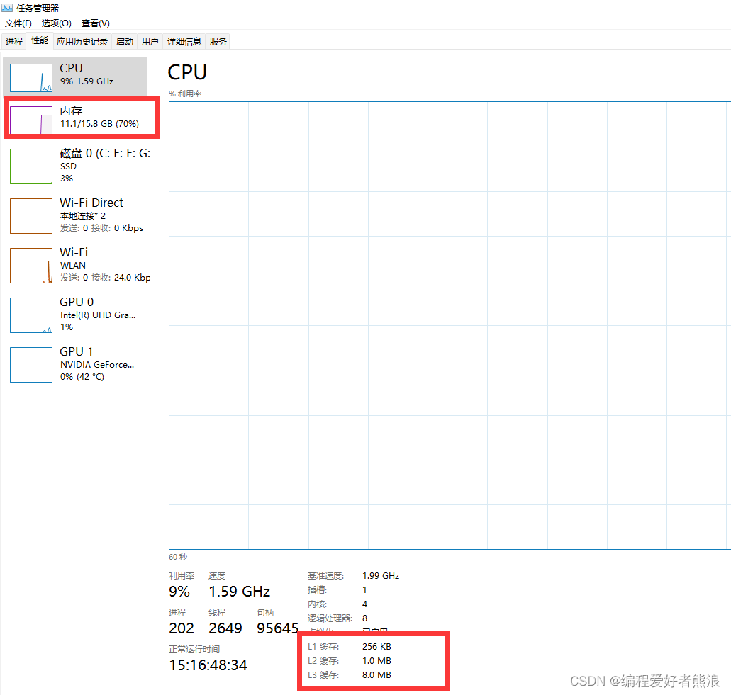 多线程java保持事务一致性_数据_02