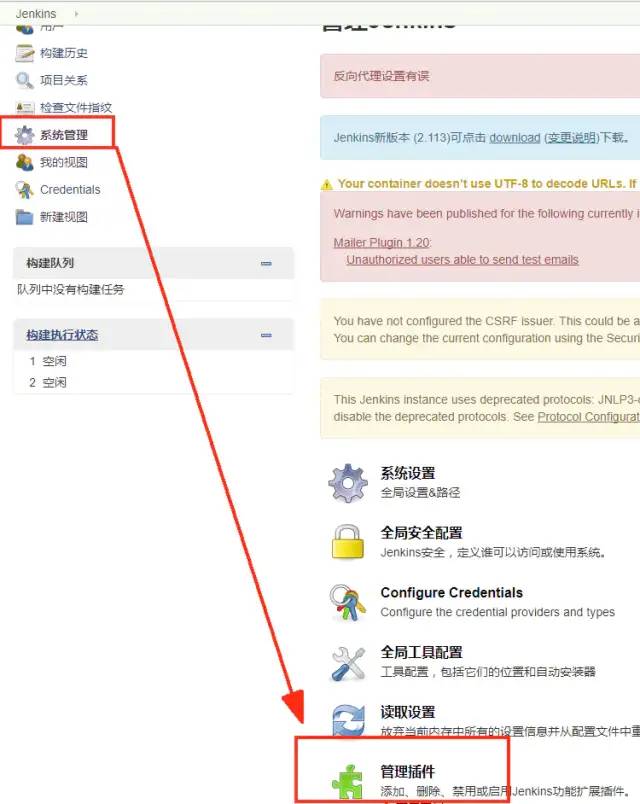 jenkins部署war包 脚本_jenkins中文插件