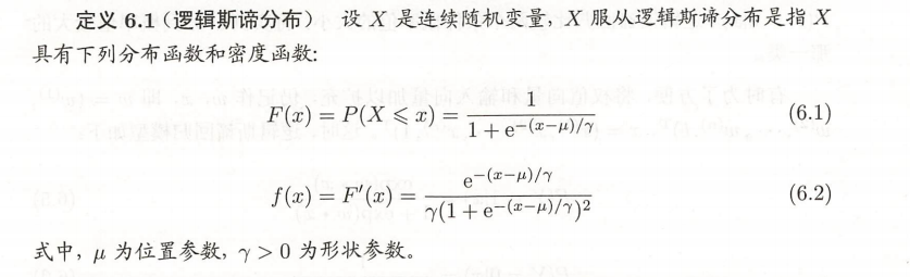 Probit logit 回归_git_05