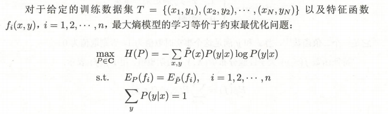 Probit logit 回归_最优化_15