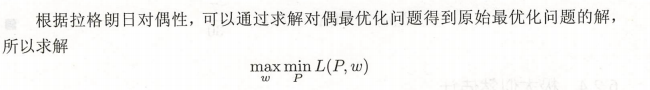 Probit logit 回归_最优化_19