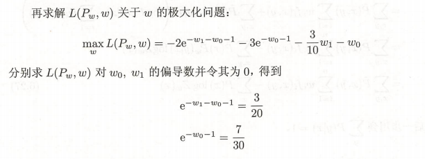 Probit logit 回归_Probit logit 回归_21