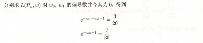 Probit logit 回归_Probit logit 回归_22