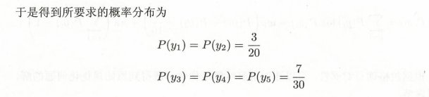 Probit logit 回归_git_23