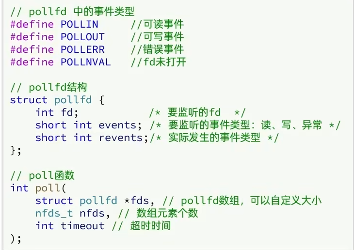 若以框架 redis的作用_IO多路复用_13