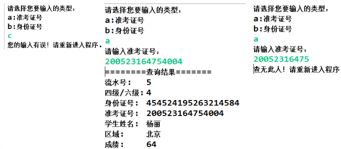 sql获取access字段_数据库_18