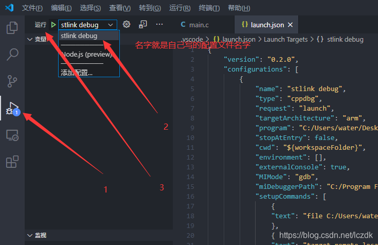 vscode axios 调用api 参数_Server_14