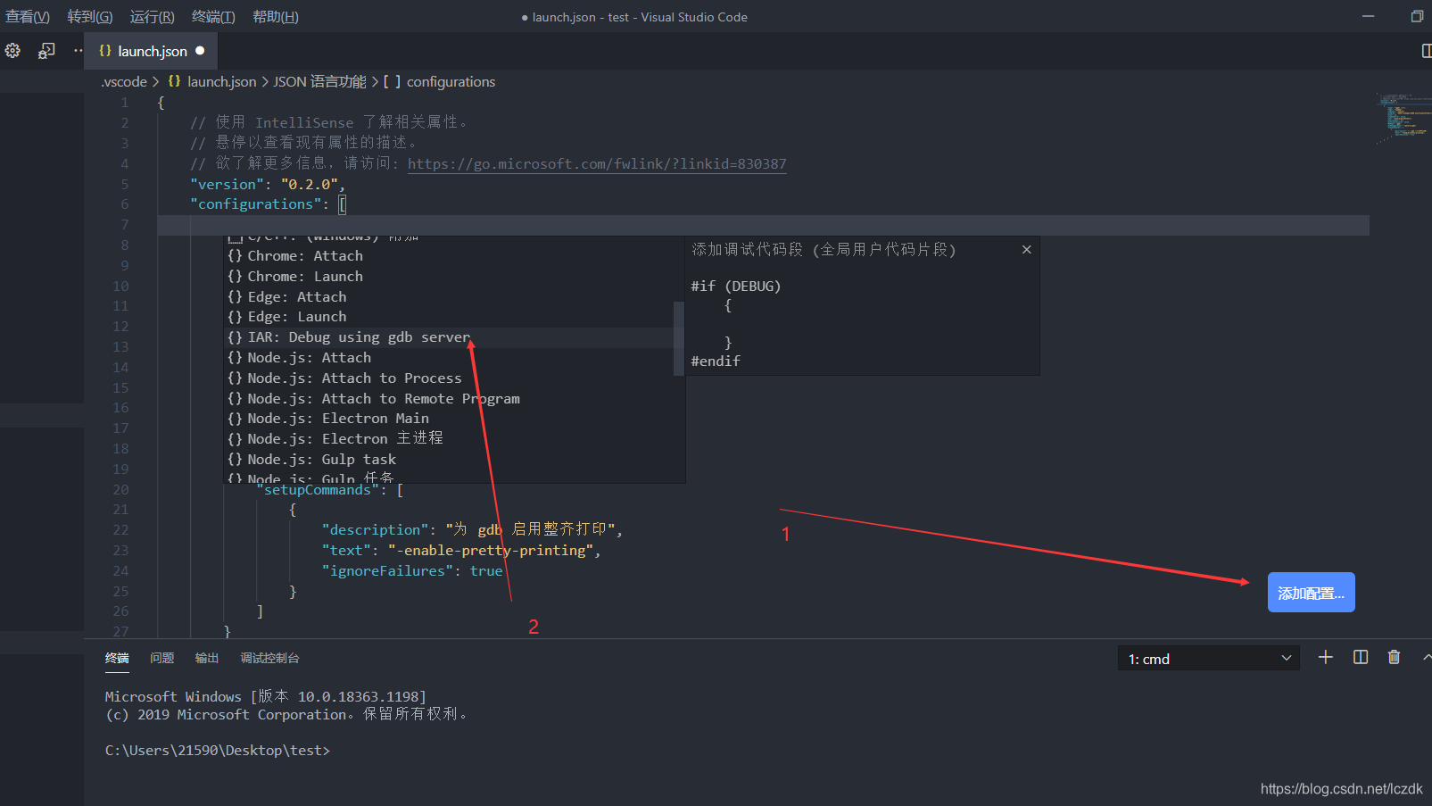 vscode axios 调用api 参数_GDB_17