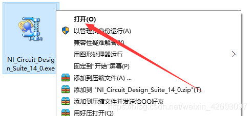 simcenter amesim中文下载_数字电路_02