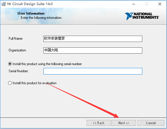 simcenter amesim中文下载_Power_09