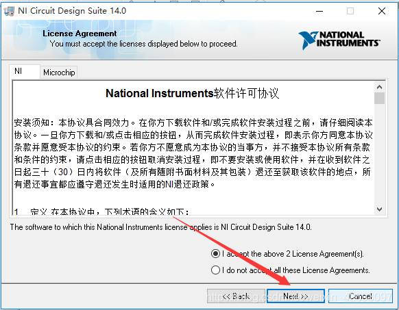 simcenter amesim中文下载_模电_13