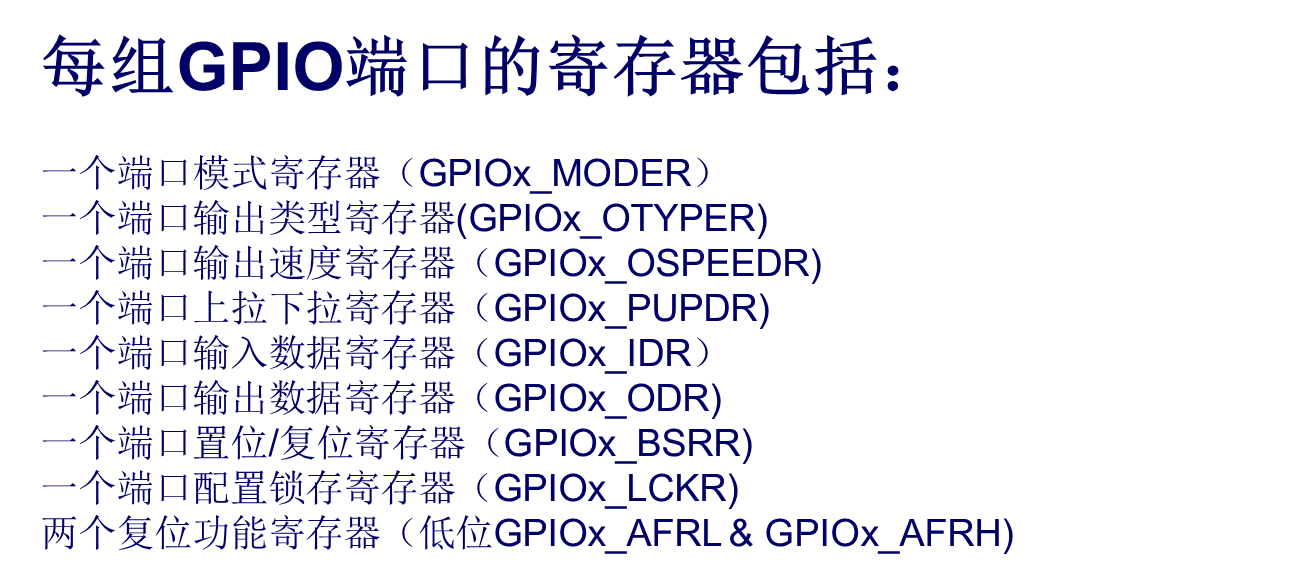 STM32 浮点运算误差_上拉