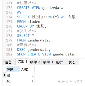 elementplus强制刷新组件_子查询_03