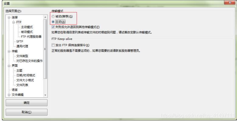 linux 配置frpc自启动_linux_05