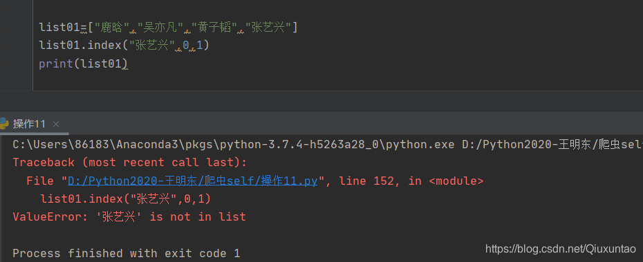 python 字符串内容保存到表格_字符串_03