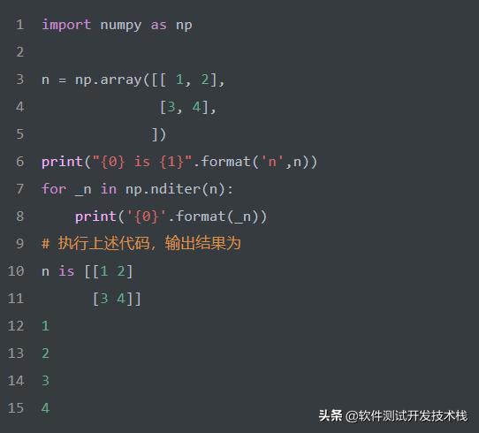 python 按维度取两个array最小值_Fortran_02