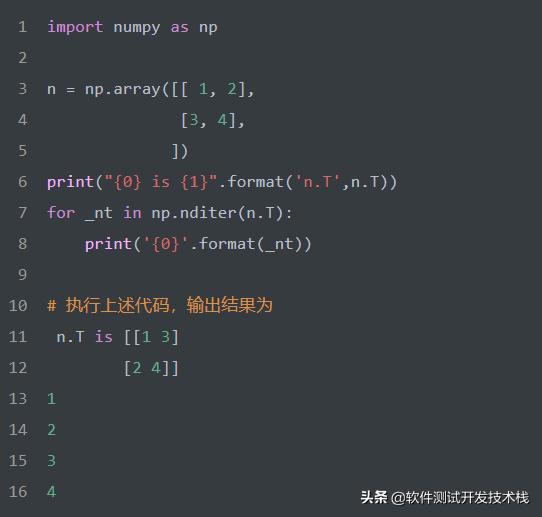 python 按维度取两个array最小值_数组_03